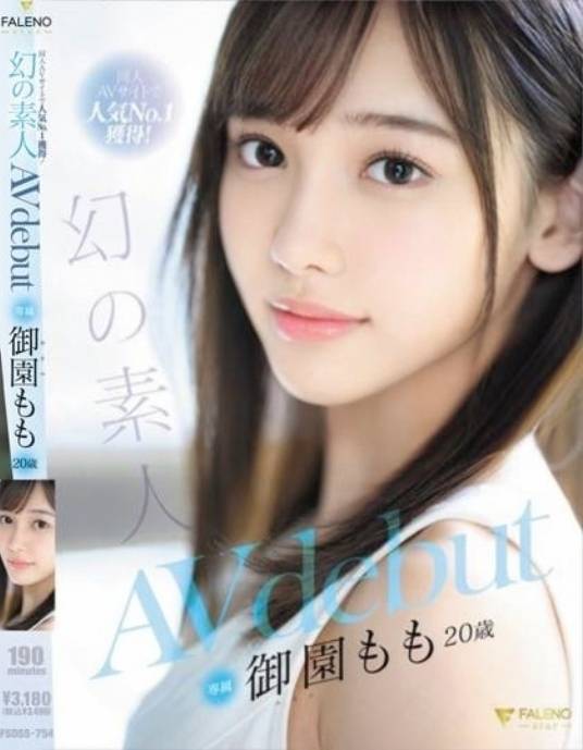 極漱台南外送 希希 國文老師 學生妹妹